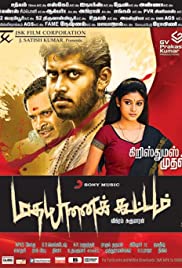 Madha Yaanai Koottam 2020 Hindi Dubbed Full Movie